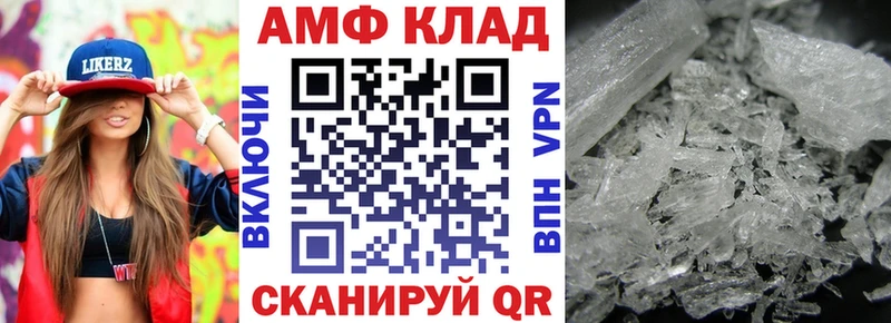 АМФ Premium  Каргополь 
