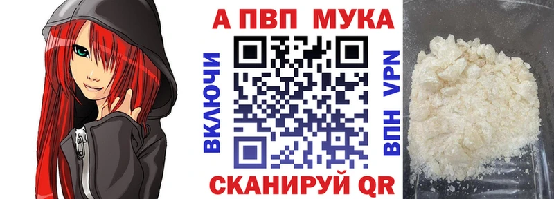 Alfa_PVP Crystall  Каргополь 