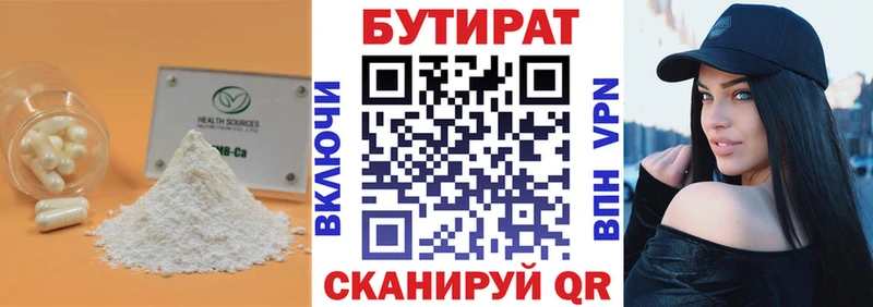 ОМГ ОМГ маркетплейс  Каргополь  Бутират BDO  купить наркотики цена 