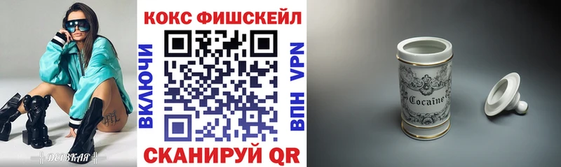 КОКАИН Перу  где продают   Каргополь 