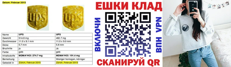 Экстази XTC  Каргополь 