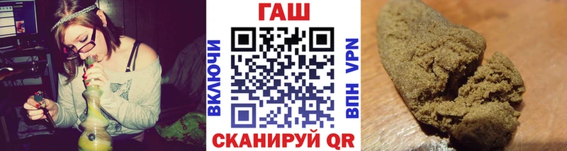 ГАШИШ Cannabis  Каргополь 