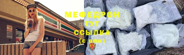 синтетический гашиш Бородино