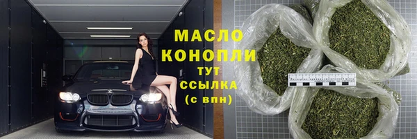 синтетический гашиш Бородино