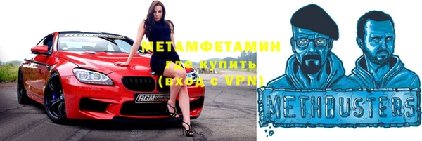 мефедрон VHQ Бугульма