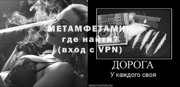 дживик Верея