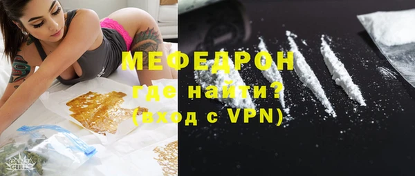 кокаин VHQ Богданович