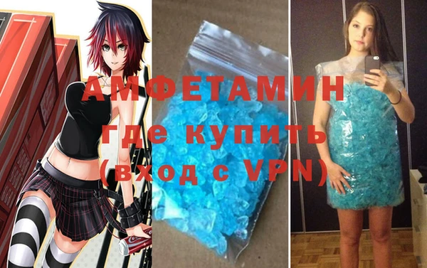 альфа пвп VHQ Верхний Тагил