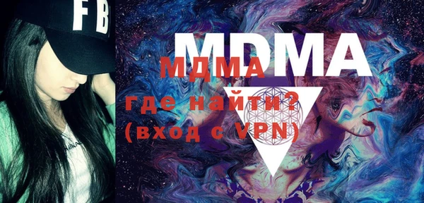 мефедрон VHQ Бугульма