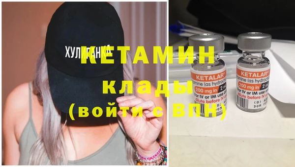 мефедрон VHQ Бугульма