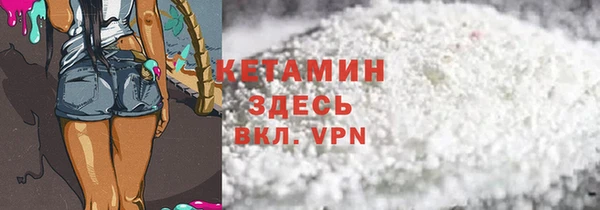 синтетический гашиш Бородино