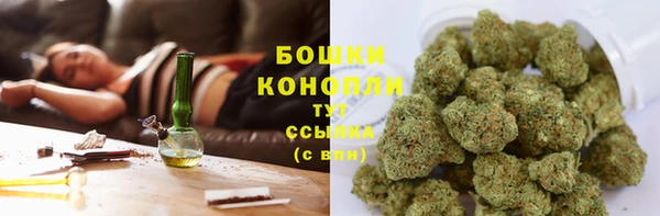 синтетический гашиш Бородино