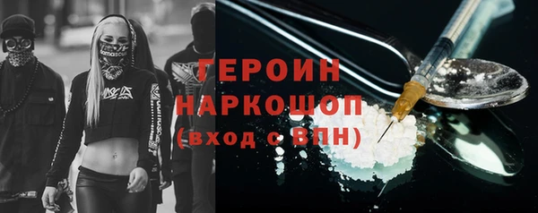 мефедрон VHQ Бугульма