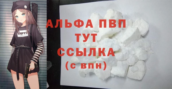 мефедрон VHQ Бугульма