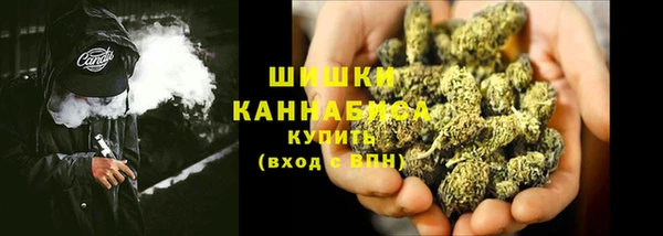 синтетический гашиш Бородино