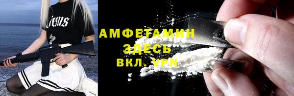 каннабис Бронницы
