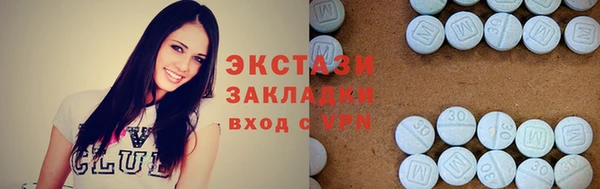 мефедрон VHQ Бугульма