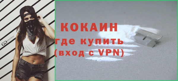 каннабис Бронницы