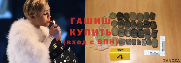 каннабис Бронницы