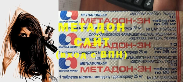 прущие грибы Верхнеуральск