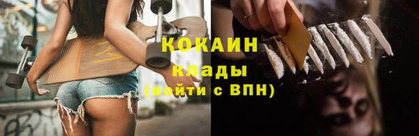 альфа пвп VHQ Верхний Тагил