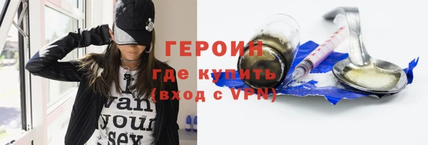синтетический гашиш Бородино