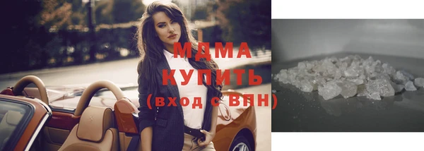каннабис Бронницы