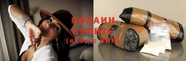 каннабис Бронницы