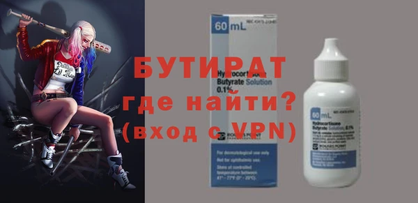 синтетический гашиш Бородино