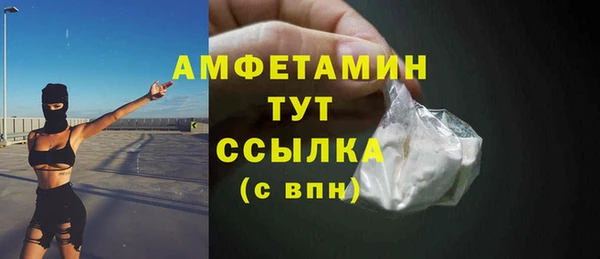 синтетический гашиш Бородино