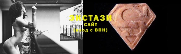 синтетический гашиш Бородино