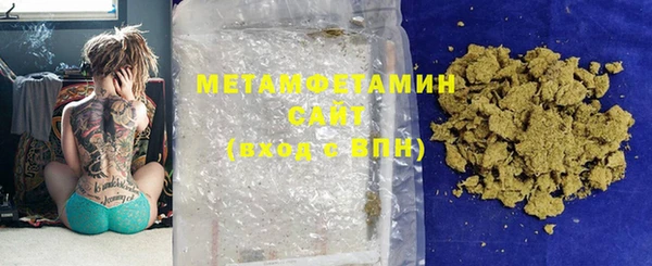 синтетический гашиш Бородино