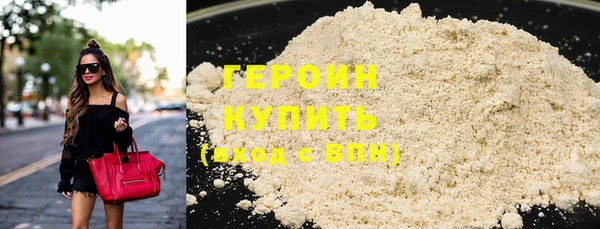 мефедрон VHQ Бугульма