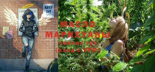 каннабис Бронницы
