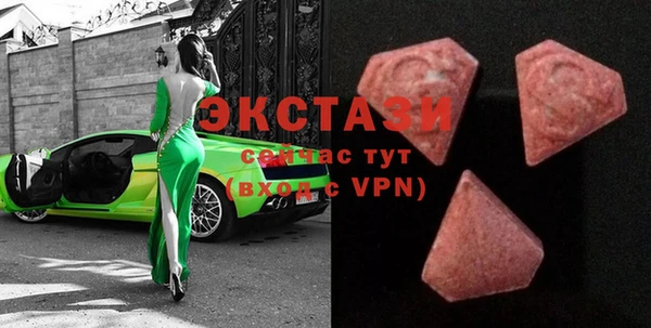 альфа пвп VHQ Верхний Тагил