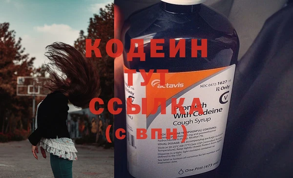 альфа пвп VHQ Верхний Тагил