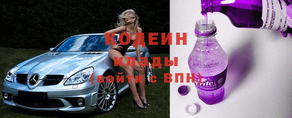 синтетический гашиш Бородино