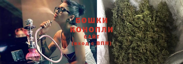 каннабис Бронницы