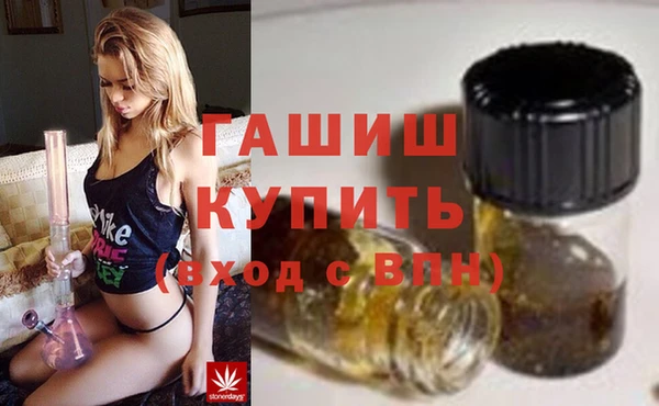 мефедрон VHQ Бугульма