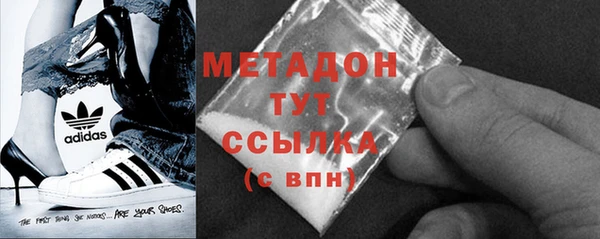 каннабис Бронницы
