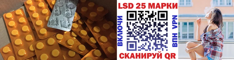 LSD-25 экстази ecstasy  Каргополь 