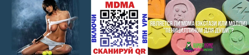 закладка  Каргополь  МДМА Molly 