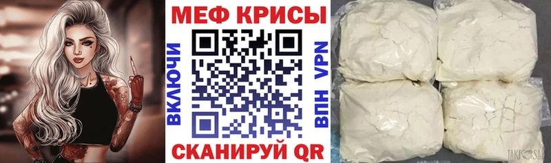 наркота  Каргополь  Меф VHQ 