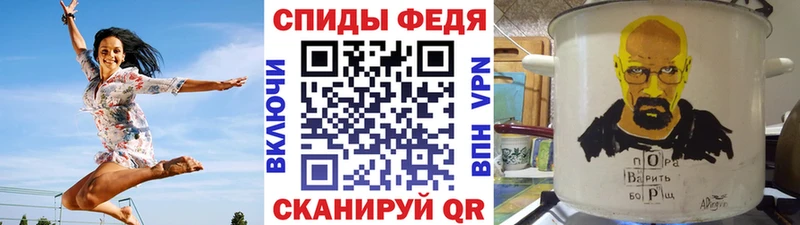 дарнет шоп  Каргополь  Первитин кристалл 
