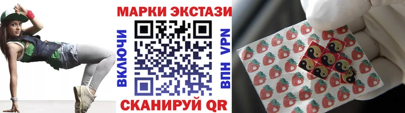 наркошоп  Каргополь  Наркотические марки 1,5мг 