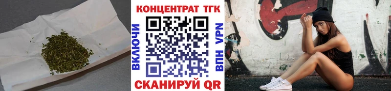 ТГК концентрат  купить  сайты  Каргополь 