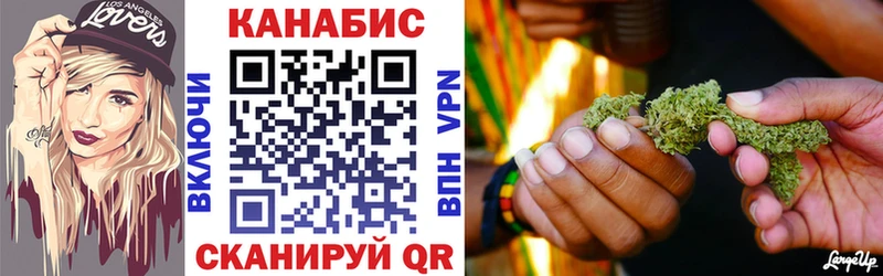 МАРИХУАНА THC 21% Каргополь